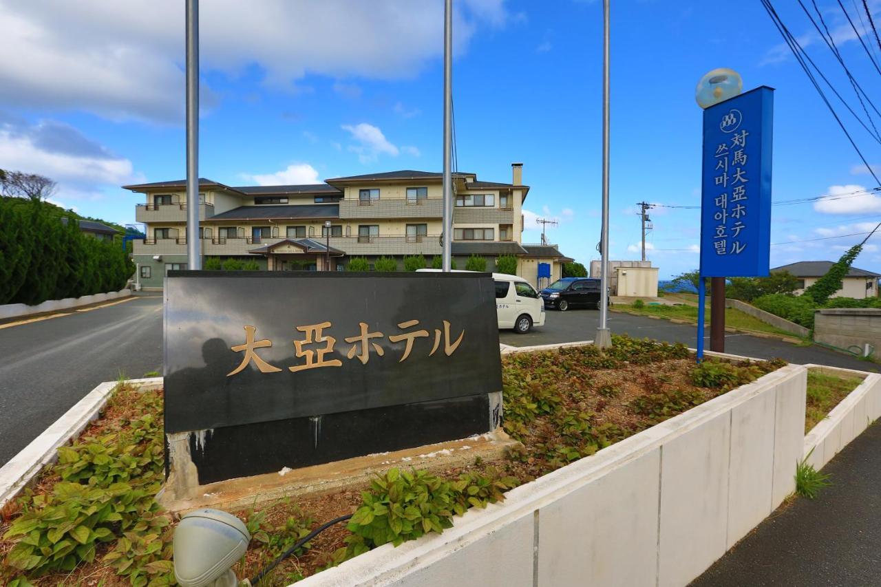 Tsushima Dae-A Hotel מראה חיצוני תמונה